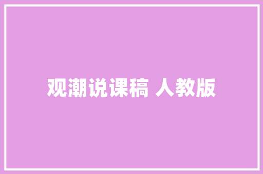 离职半年才能提公积金真相竟然是这样