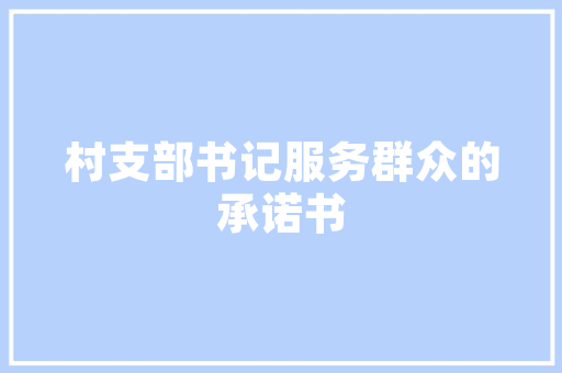 网贷口子信用卡分销平台如何轻松赚取丰厚回报