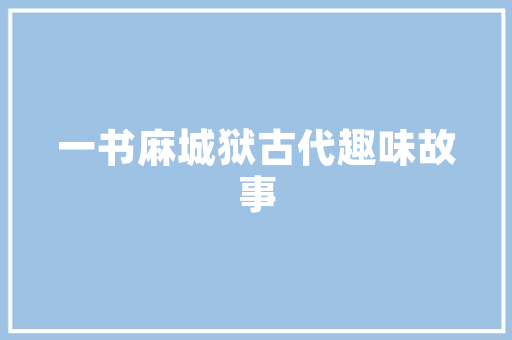 深圳夫妻公积金贷款额度计算公式大，错过这个关键信息你就亏大了