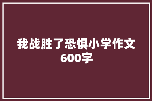 网贷软件也能退费那些可以退费的网贷神器