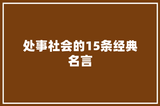 轻松上手新口子绑定微信信用卡，操作攻略大
