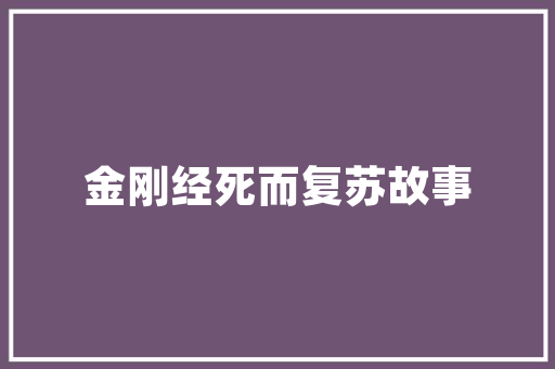银行征信好，下款无压力,征信好下款的秘密入口