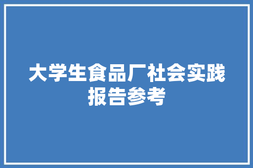 银行贷款全攻略各大银行贷款口子，你最适合哪个