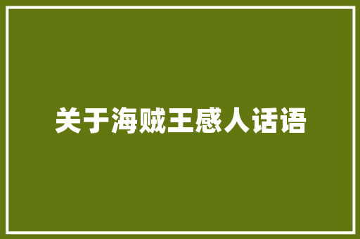 银行贷款利率大最新口子利率，你了解多少