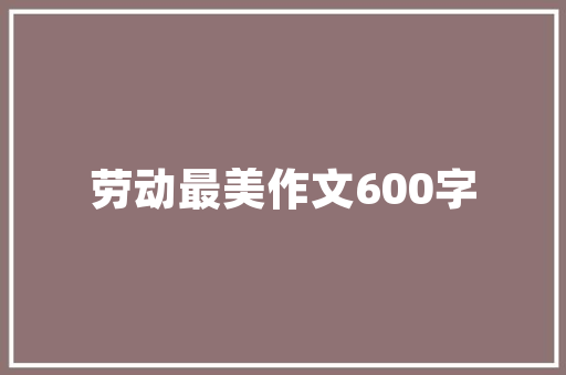 黑户花户隐藏在黑暗中的神秘群体