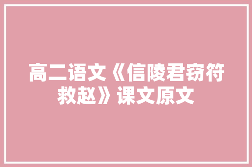 无信用借贷口子，银行不告诉你这些贷款秘密
